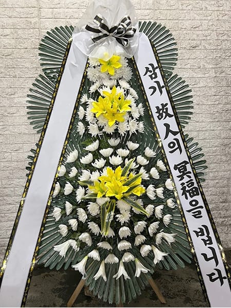 거래처에서 보내주신 3단 화환