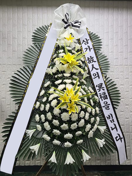 동창회에서 주문하신 3단 화환