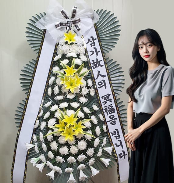 쉴낙원 인천장례식장 기본형 화환